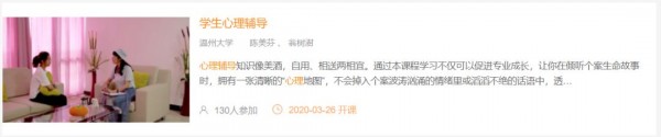 1584458540369978.jpg 选课2.jpg