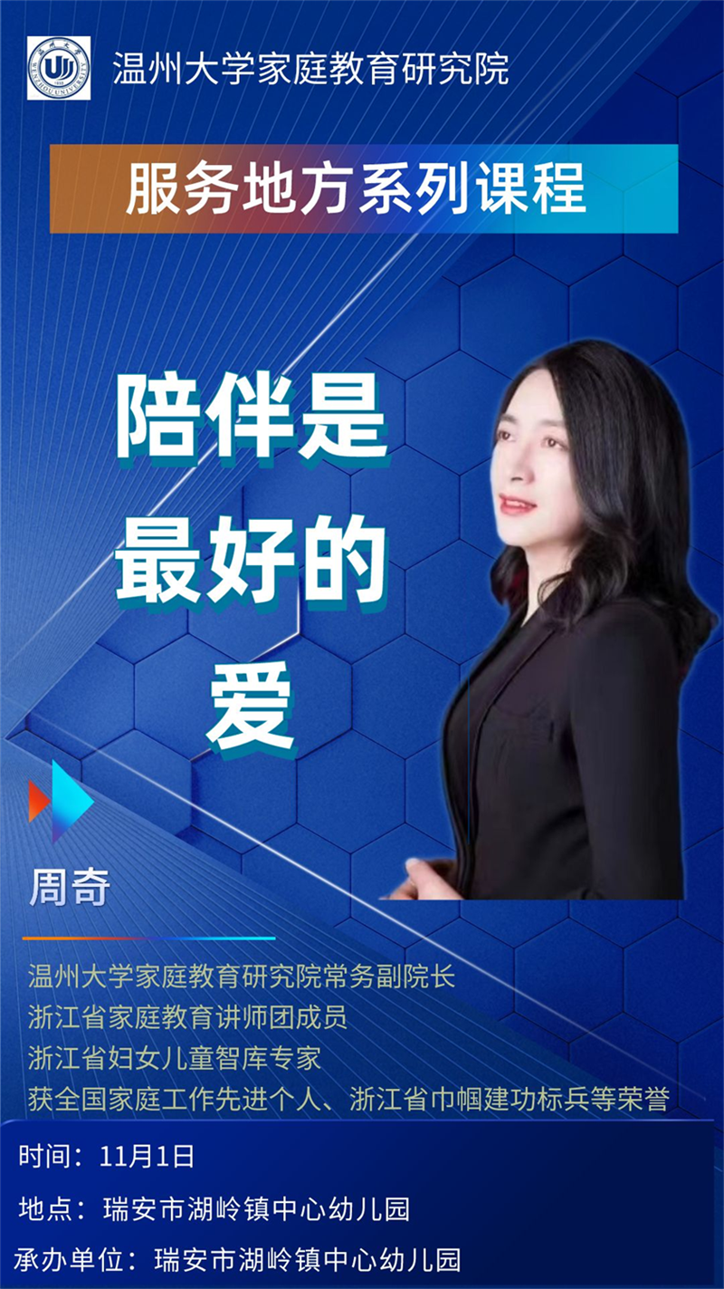 22.png 英国正版365官方网站家庭教育研究院巾帼文明岗教育行