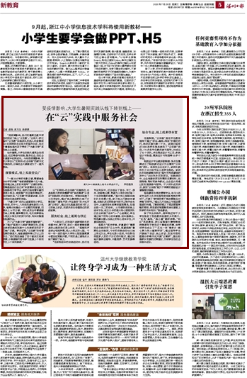正在上传...