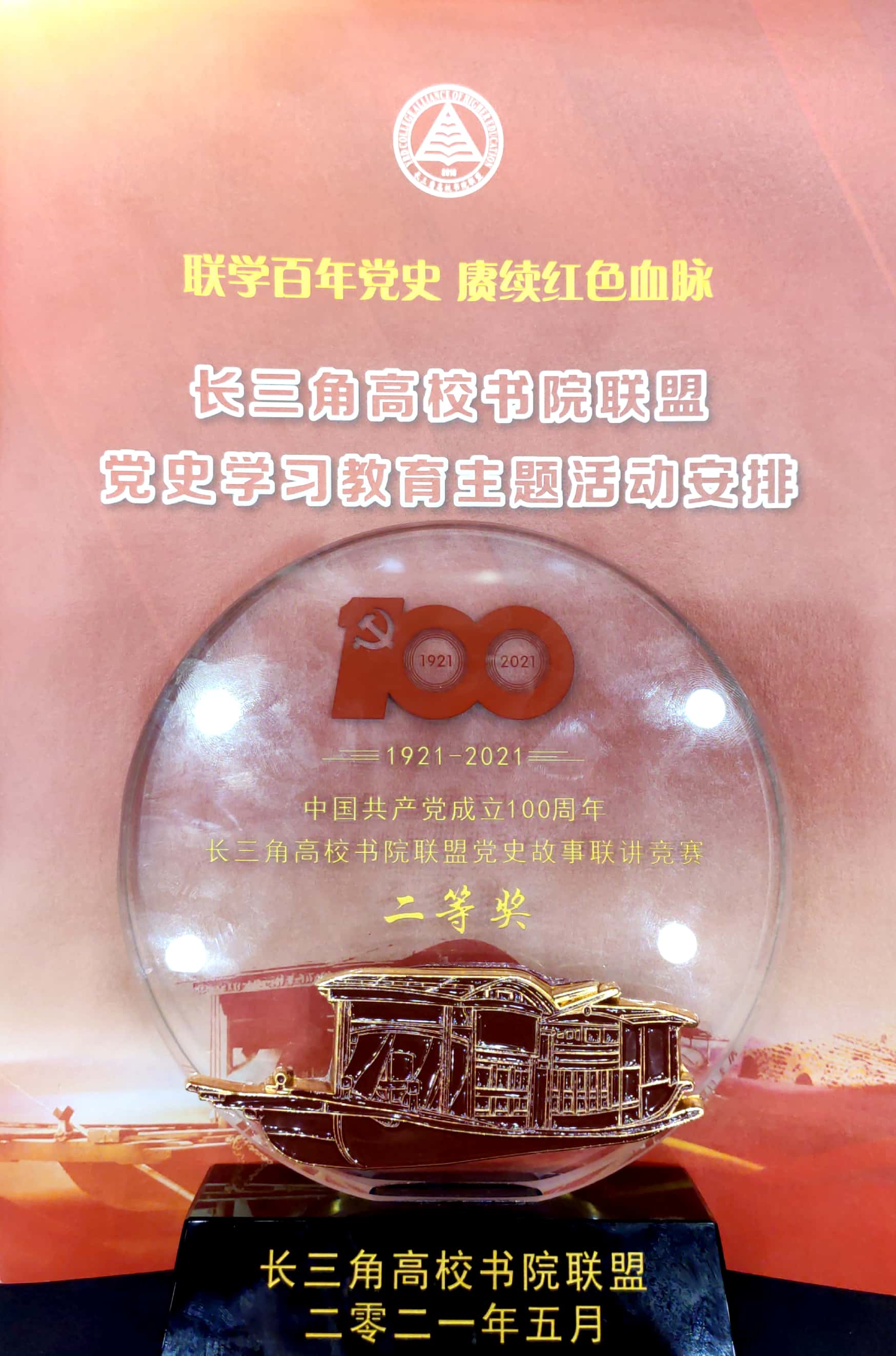 3D005