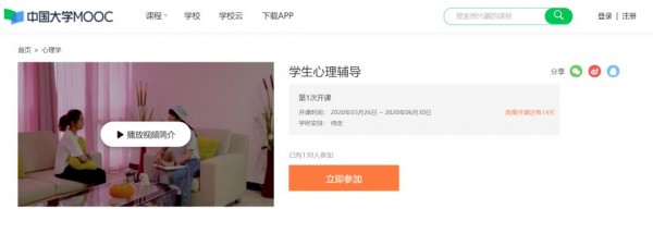 1584458547768032.jpg 选课3.jpg