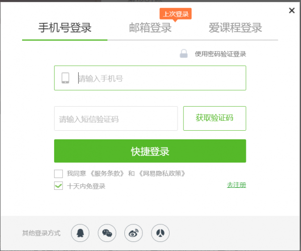 1584458551965773.png 选课4.png
